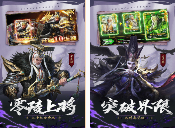 三国大型不用网络游戏有哪几款 2025耐玩的三国大型单机榜单9before_1截图