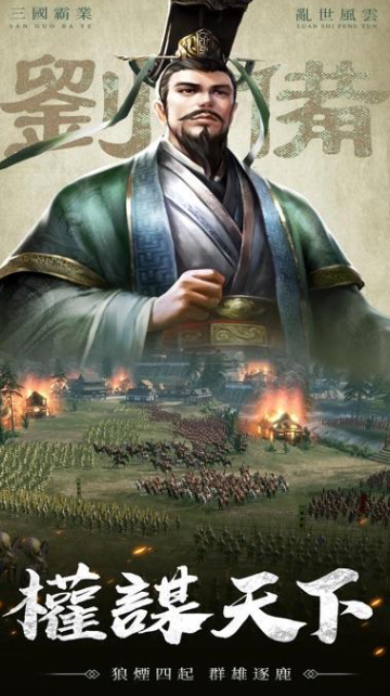 古代战争游戏手机版下载介绍2025