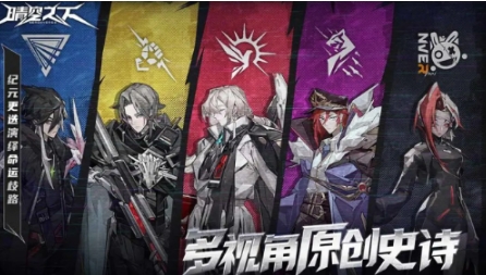 晴空之下游戏特色盘点 晴空之下游戏玩法推荐