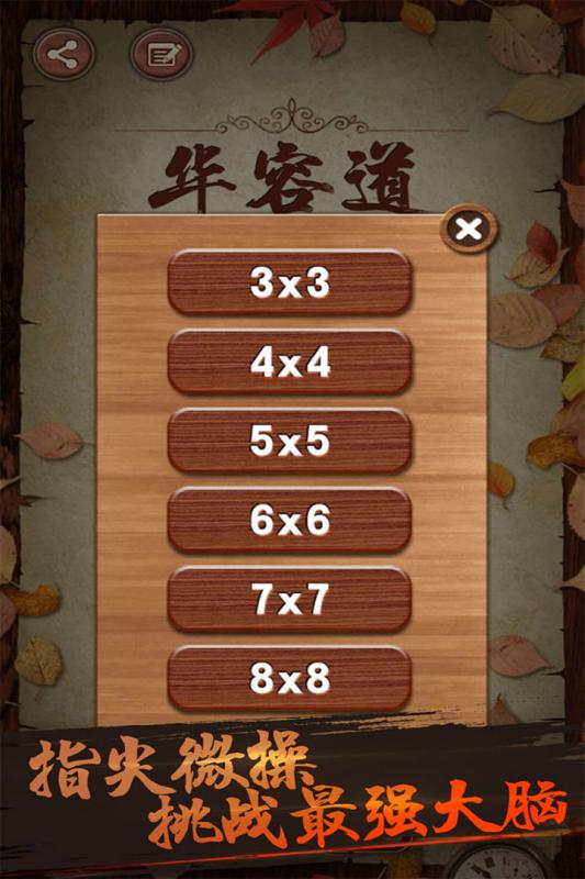 有趣的积木游戏下载盘点