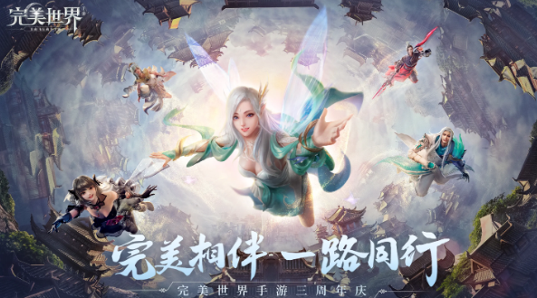 完美世界账号去哪里买更安全 完美世界账号交易平台推荐截图