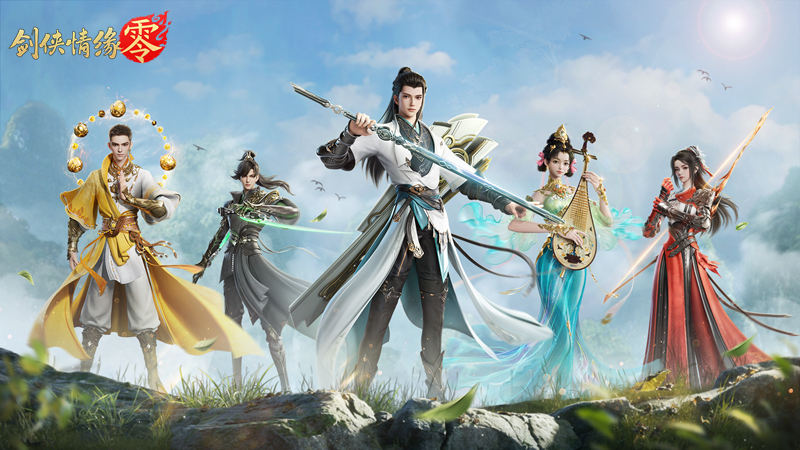 剑侠情缘零特色盘点 剑侠情缘零好玩吗截图