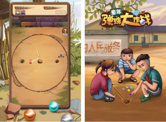 80后农村孩子玩的游戏分享