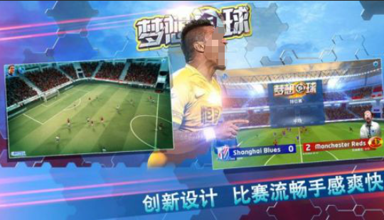 中国最真的足球游戏下载盘点2025 逼真的足球游戏合辑