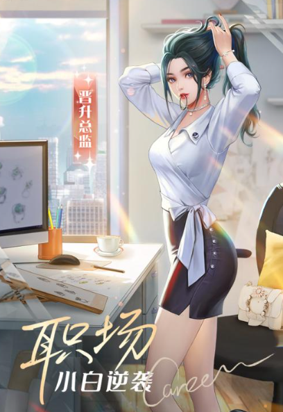 双男主游戏分享不用钱有哪几款2025 好玩的双男主游戏盘点