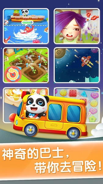 适合小孩玩的游戏排行榜推荐