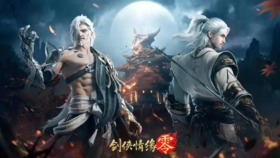 剑侠情缘零开荒教程 剑侠情缘新手怎么玩