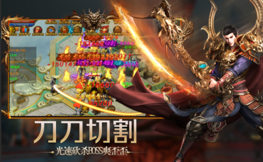 最新传奇榜单6盘点2025 高热度的传奇游戏手机版before_1