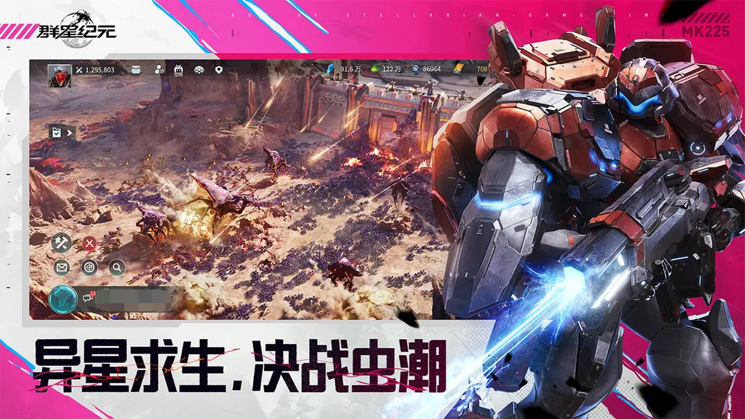 经典的霸气游戏汇总 2025有趣的霸气游戏有哪几款截图