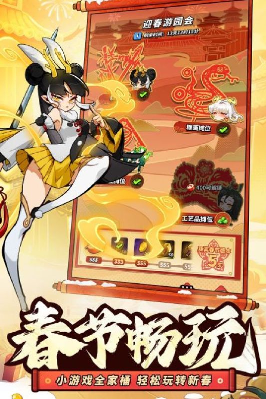 耐玩的史莱姆游戏合集