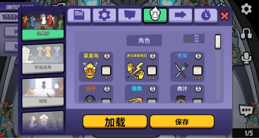 鹅鸭杀手游下载地址分享 鹅鸭杀游戏手机版从哪里下载截图