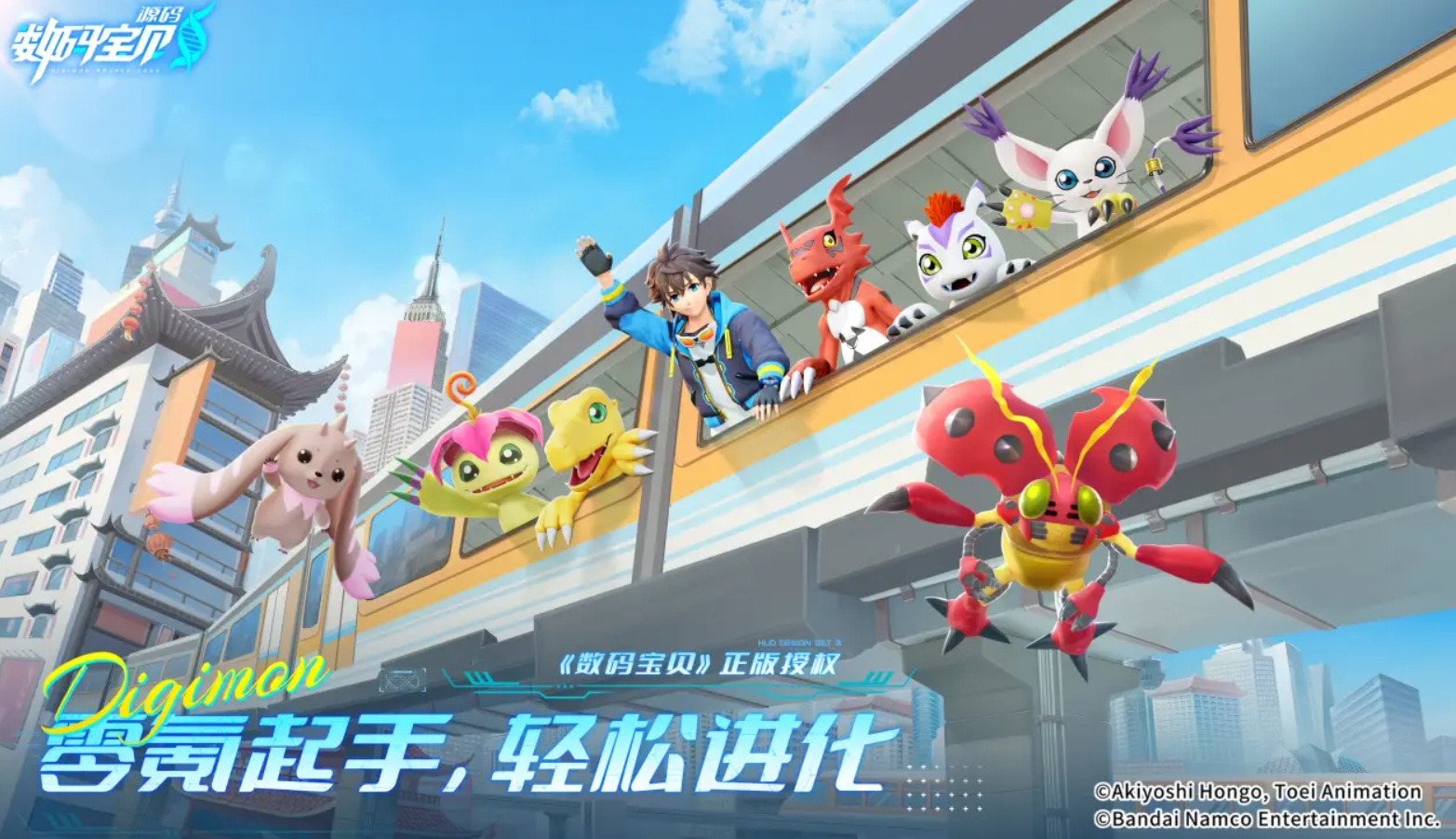 免费的进化游戏盘点