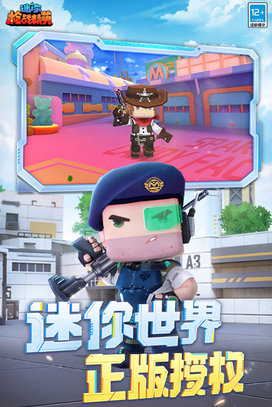 有趣的十款最耐玩网游介绍 2025必玩的网络游戏榜单截图