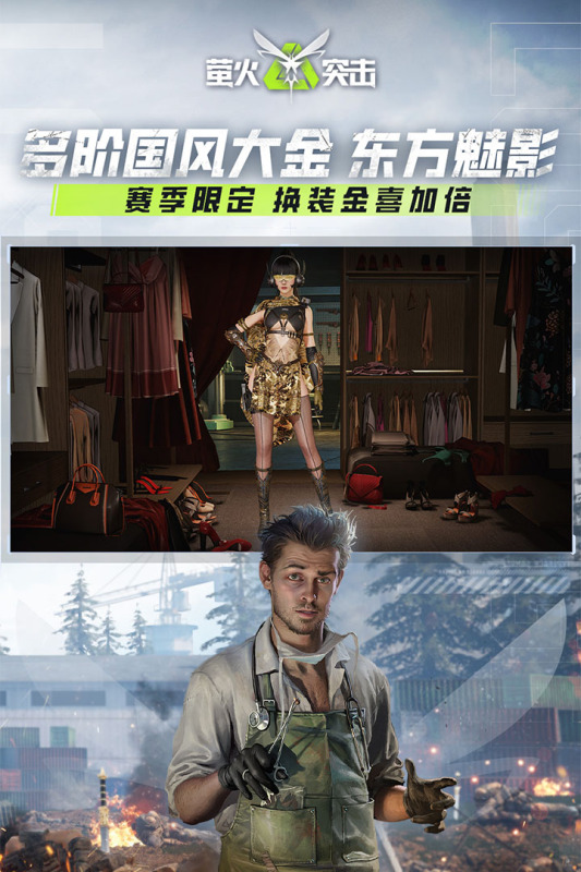 受欢迎的末日游戏有哪几款 2025末日游戏分享截图