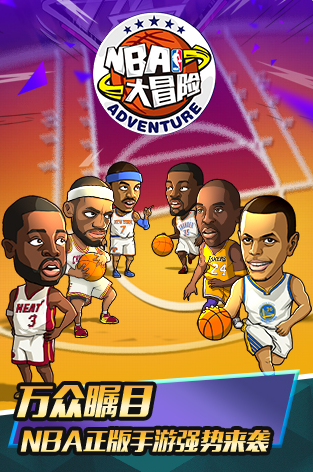 经典的nba游戏单机版有哪些