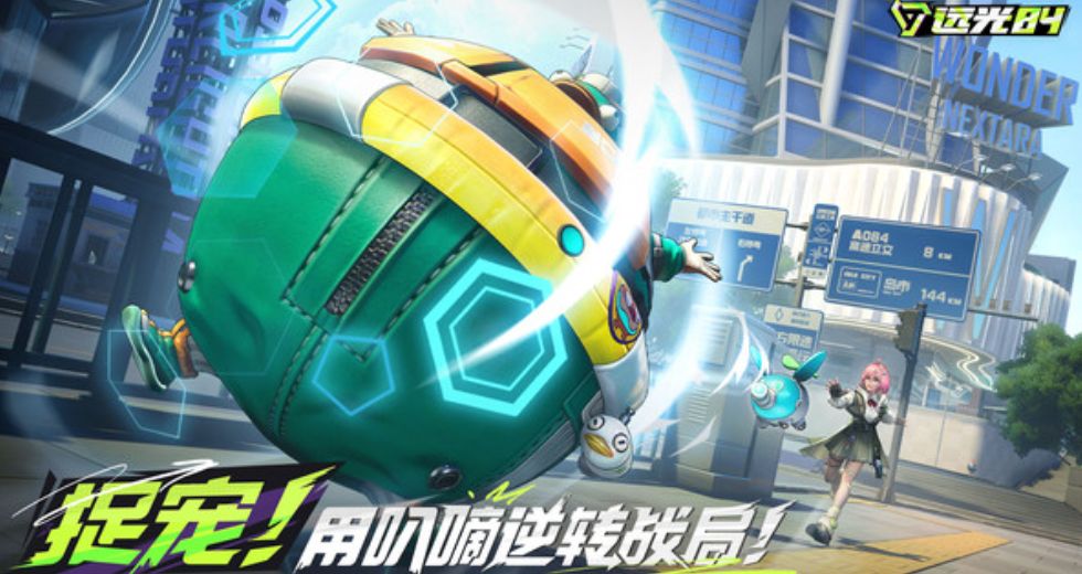 远光84cdk怎么获得 远光84cdk获得方式