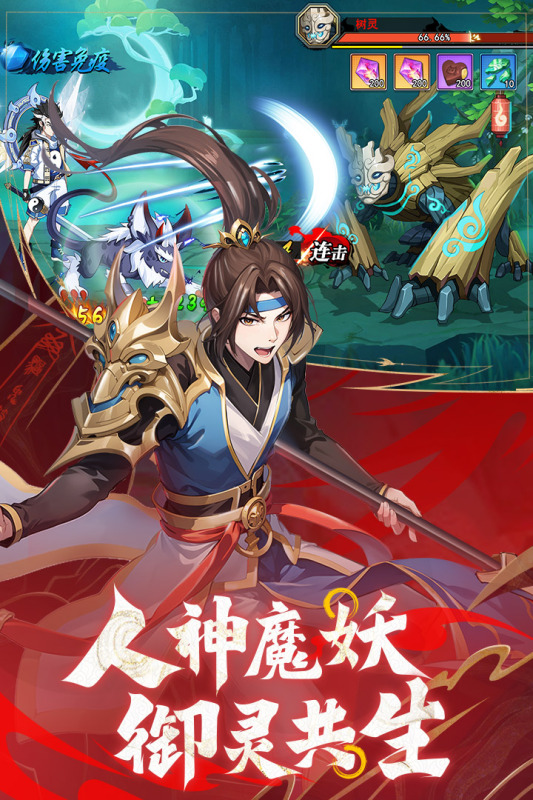 两个人玩的游戏有些什么