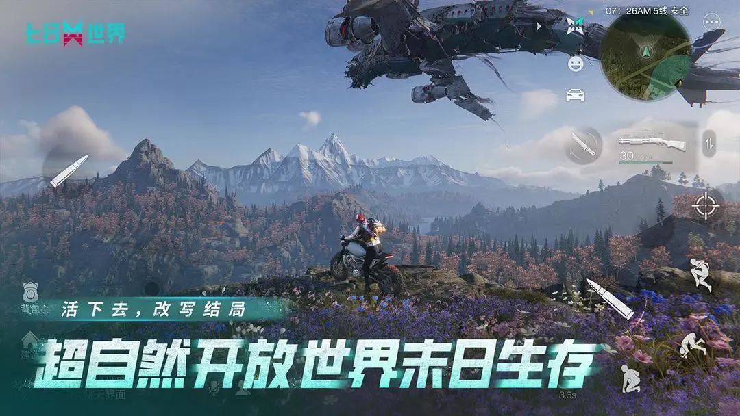 2025很好玩的游戏有哪些