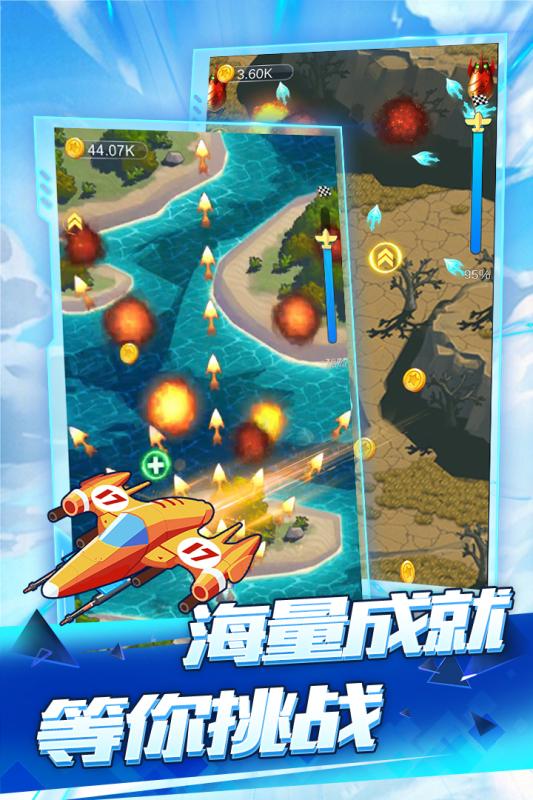 有什么全民游戏榜单合集7 2025好玩的全民游戏before_2截图