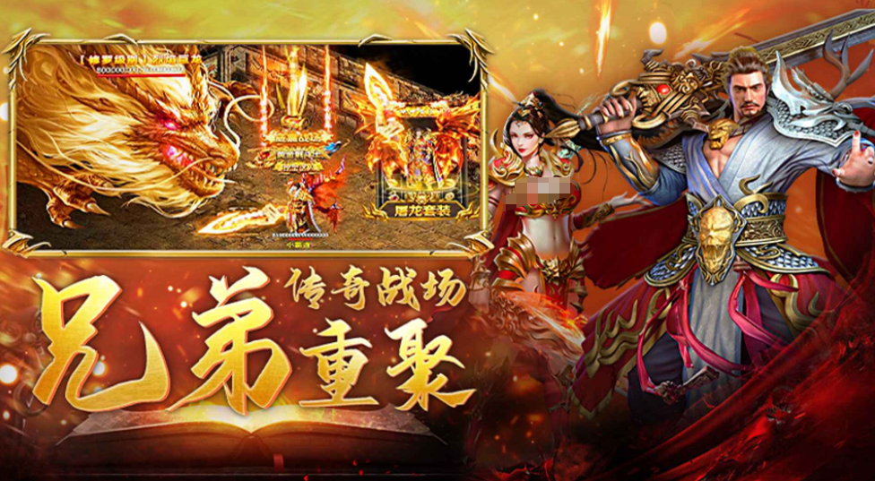 玛法传奇是什么游戏 玛法传奇游戏类型盘点截图