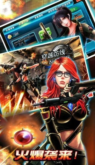 当下还有哪几款榜单3射击游戏2025 值得下载的射击游戏before_1