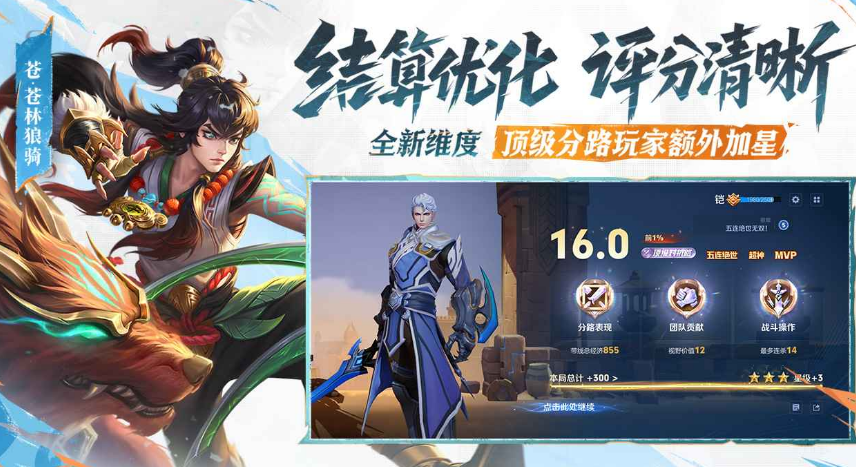 有趣的电竞游戏有哪几款 2025流行的电竞榜单6before_1截图