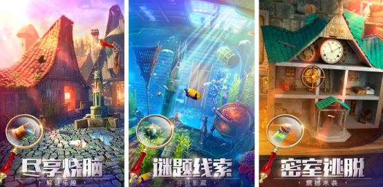 所有密室逃脱游戏在哪里下载