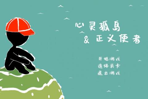 2025优质的心灵游戏有哪几款 火爆的的心灵游戏排行分享