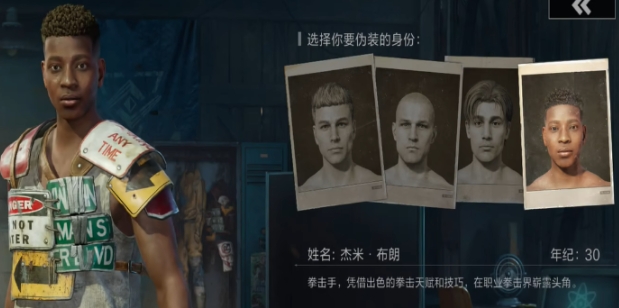 失控进化角色盘点 失控进化角色有哪几款