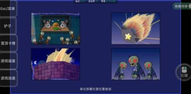 好玩的塔防不用网络游戏有哪几款 2025火爆的的单机塔防游戏榜单