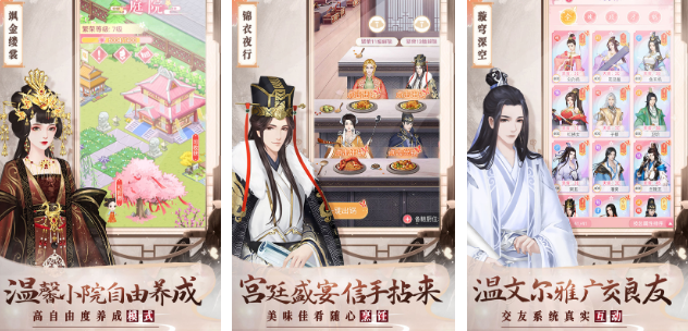 有趣的清冷美人的游戏有哪几款 2025高人气清冷美人游戏手机版合辑截图