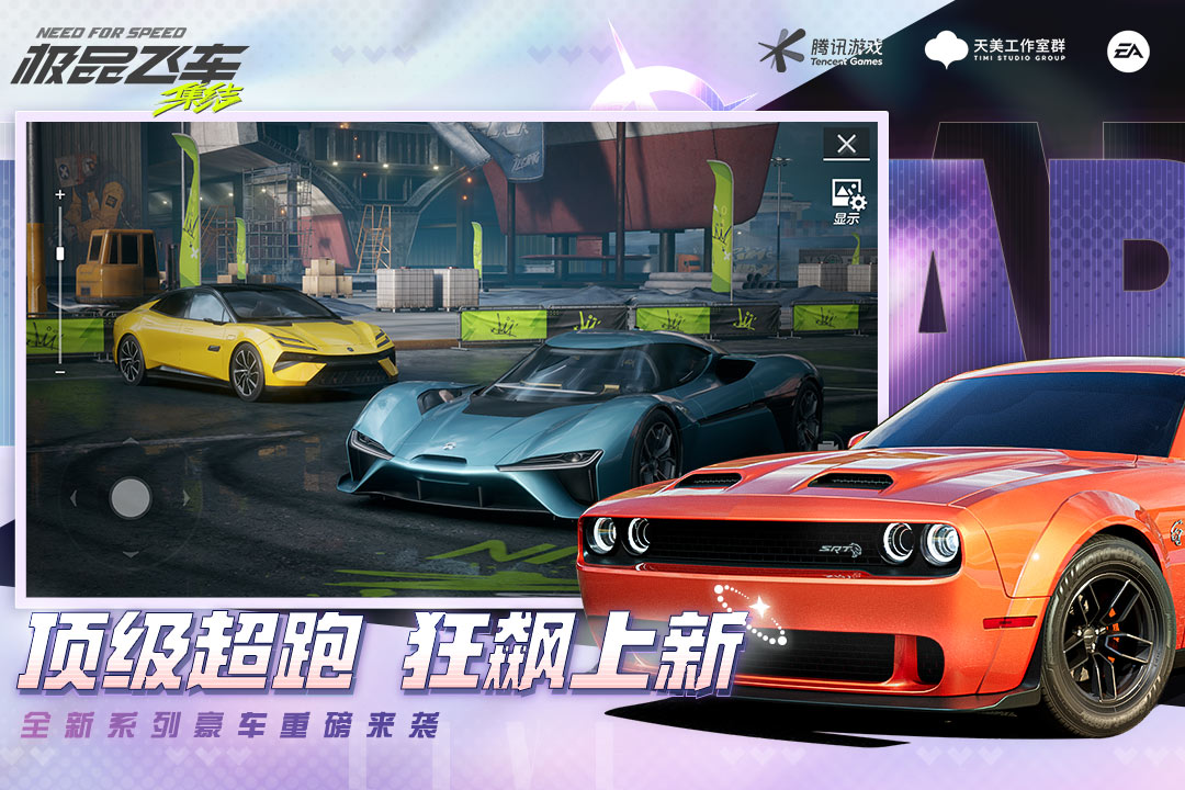 竞速游戏排行榜前十名分享