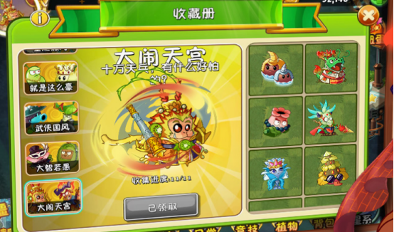 免费的塞班游戏分享