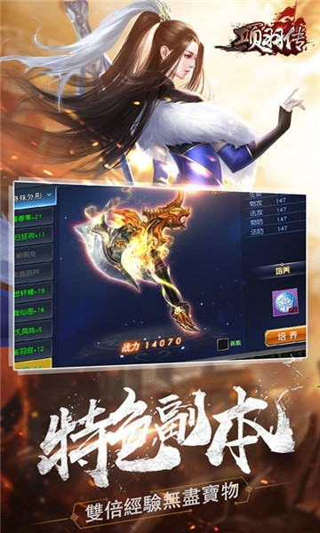 2025热门项羽游戏榜单分享 必玩的项羽游戏有哪几款
