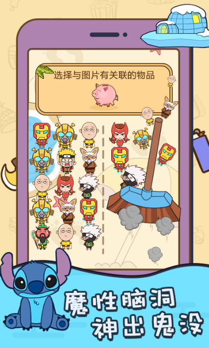 耐玩的烧脑游戏前五2025 火爆的的烧脑游戏介绍截图