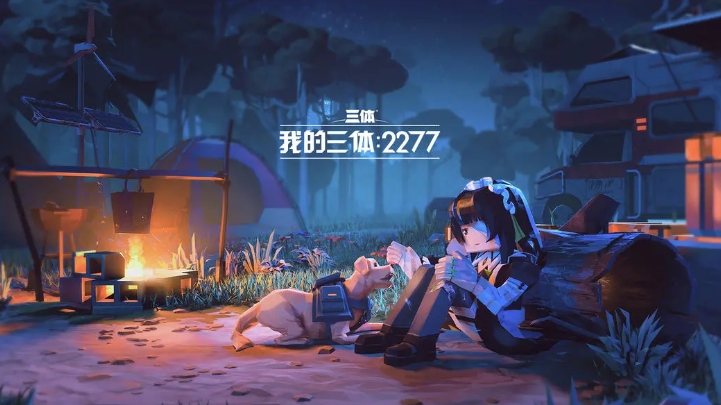 值得玩的三体游戏大全