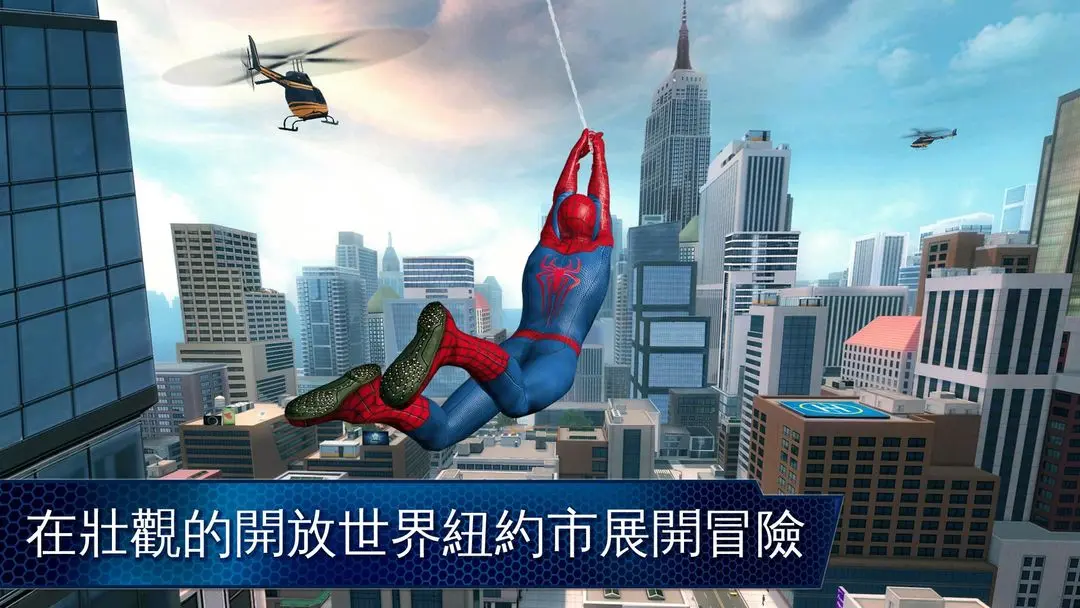 火爆的的超凡蜘蛛侠游戏有哪几款 2025必玩的超凡蜘蛛侠游戏分享截图