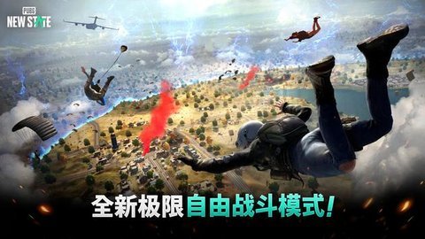 2025游戏手机版真实画质射击游戏排行top5 必玩的画质高射击游戏介绍