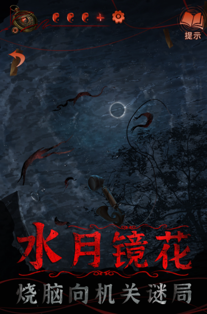 经典的烧脑游戏前五2025