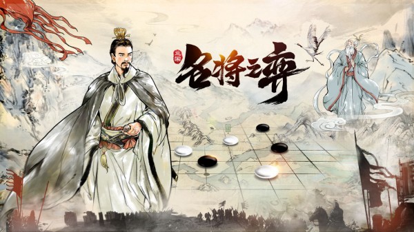 自走棋榜单9哪些好玩 2025好玩的自走棋手游before_1截图