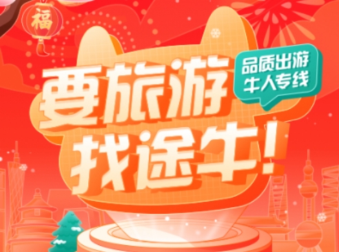 酒店预订哪些软件便宜 实用的酒店预订软件推荐