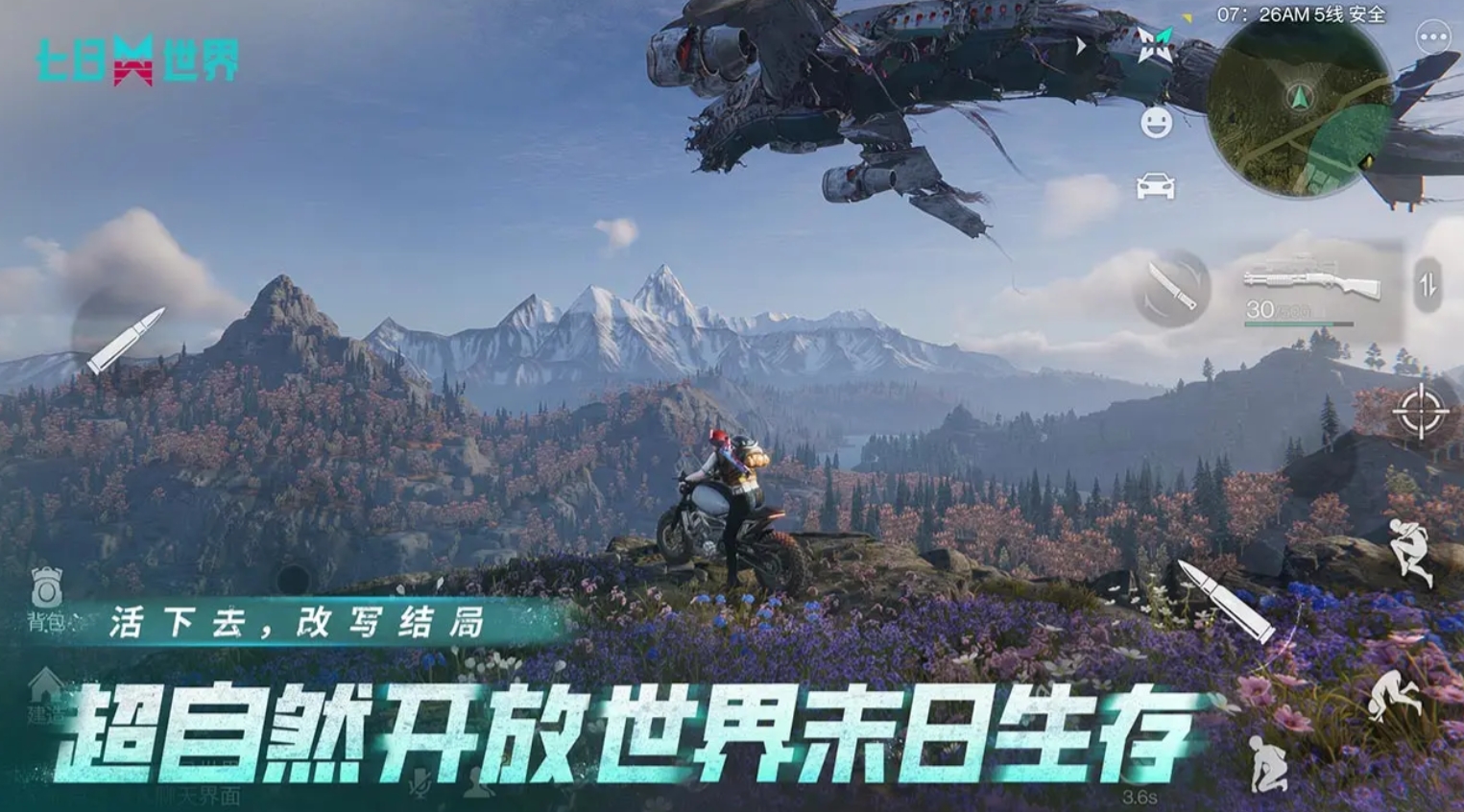 耐玩的cg游戏叫什么名字 2025有意思的cg游戏分享截图