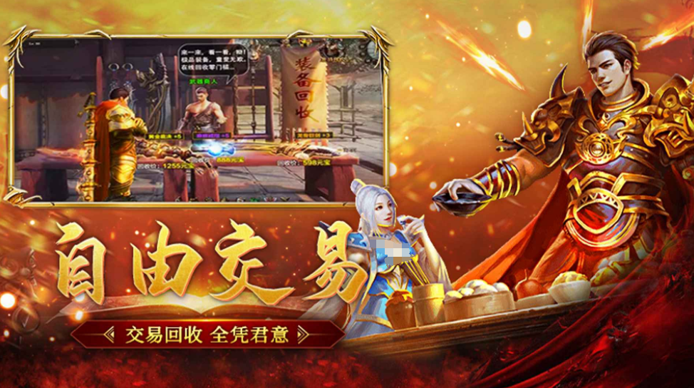 玛法传奇好玩吗 玛法传奇评测指引截图