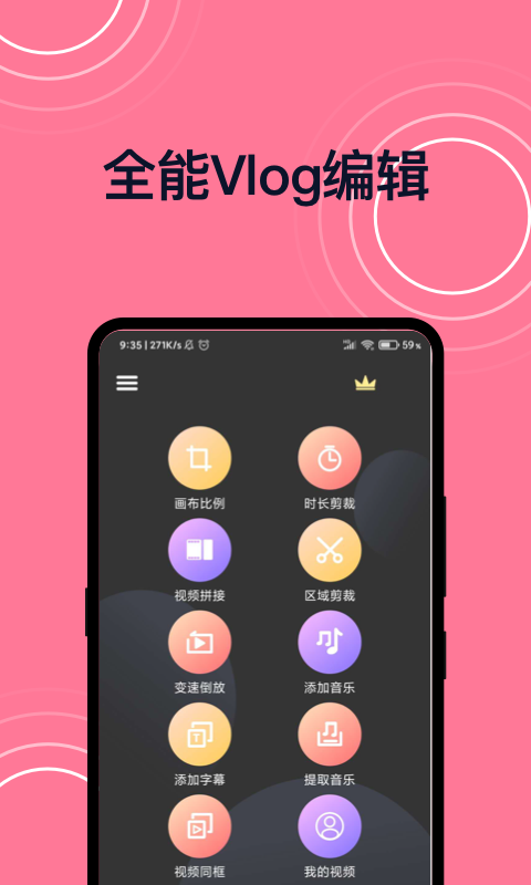 手机剪辑app哪些最好 手机剪辑软件下载分享