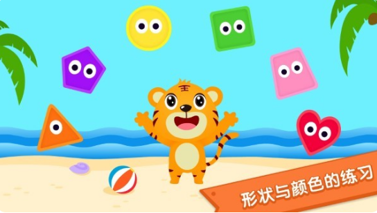耐玩的3岁幼儿不用网络手机游戏榜单合集 2025受欢迎的幼儿游戏有什么截图