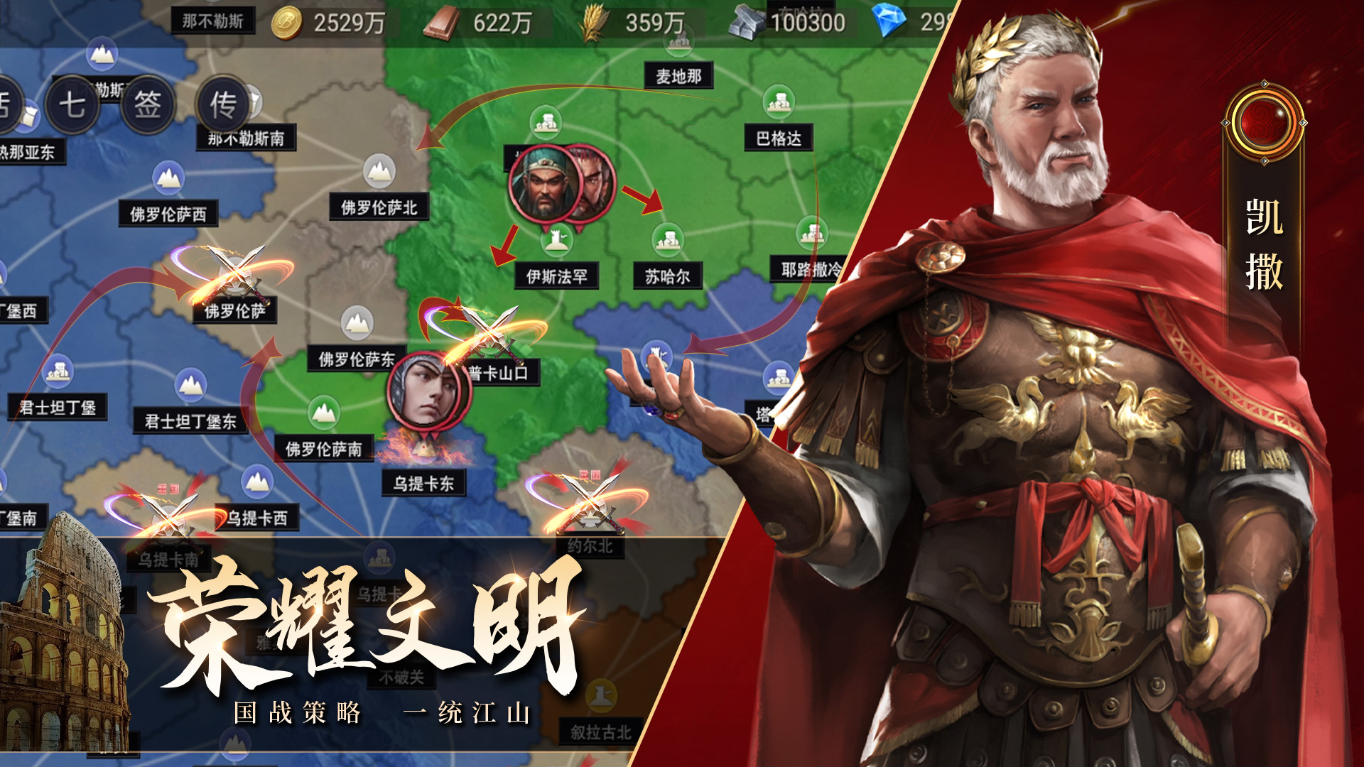 2025有趣的战争手游排行榜
