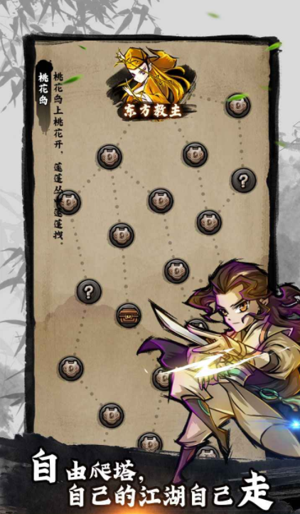 江湖传说好玩吗 江湖传说评测盘点截图