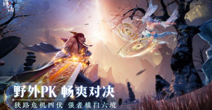 诛仙2游戏手机版是哪家公司的 诛仙2手游盘点