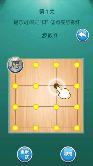 好玩的棋类游戏下载 2025高人气棋类游戏介绍截图