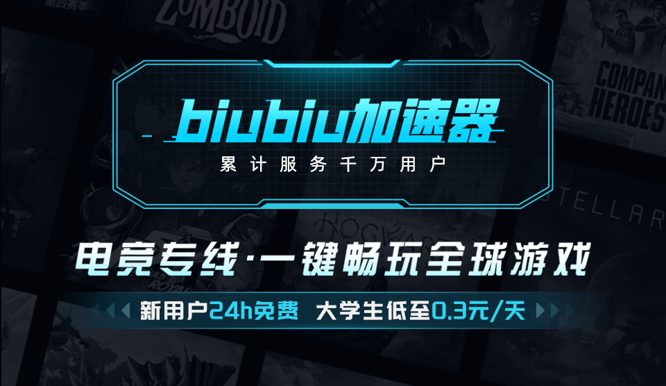 笔记本玩游戏掉帧怎么办 笔记本玩游戏掉帧要用什么加速器截图